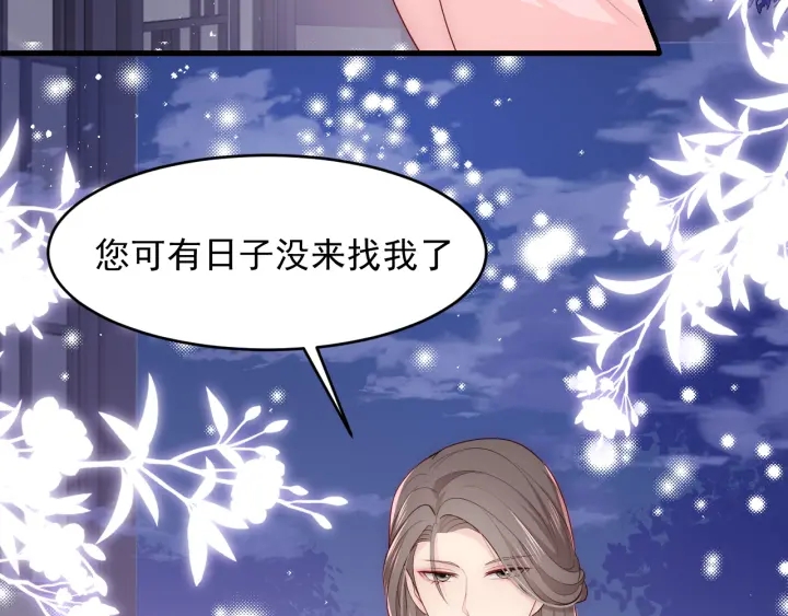 第90话  捉奸在牀13