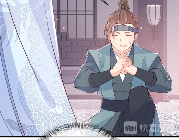 第76话 一起睡？77