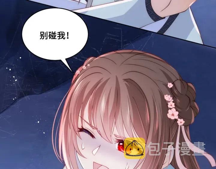 第139话 夜沐中毒56