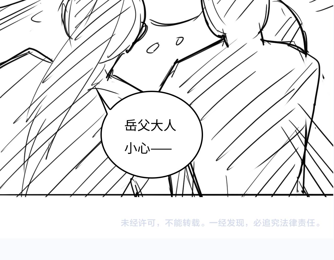 番外4 性感猫咪套装67