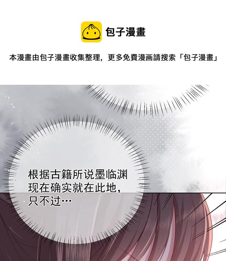 第1话 穿越当天就要杀了男主？84