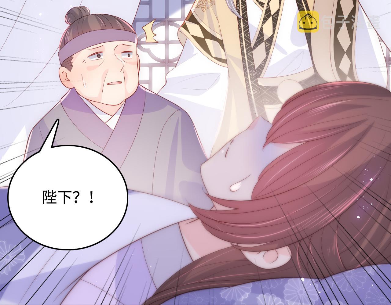 第178话 听你的满足你69