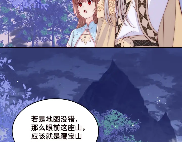 第135话 一起睡才安稳40