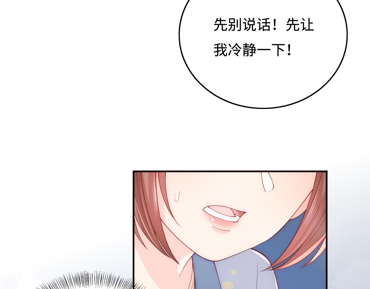 番外1 一家三口穿越到现代103
