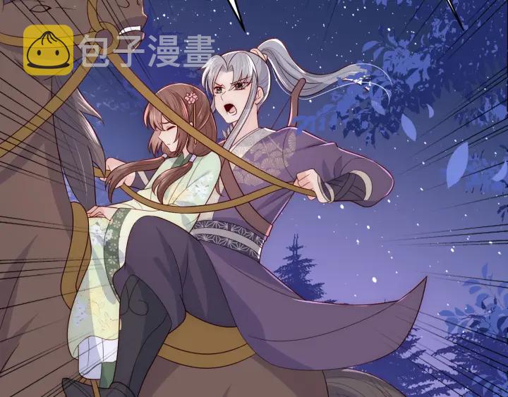 第81话  给你猎一只狐狸50