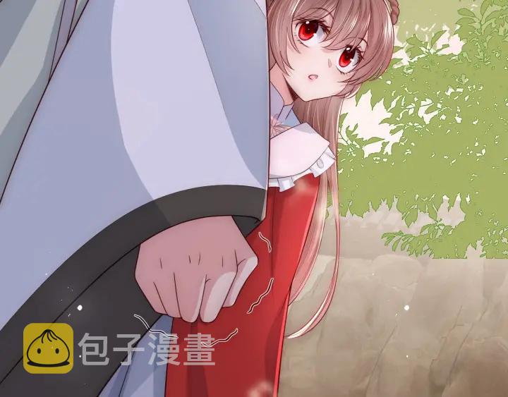 第61话 心悦之人95