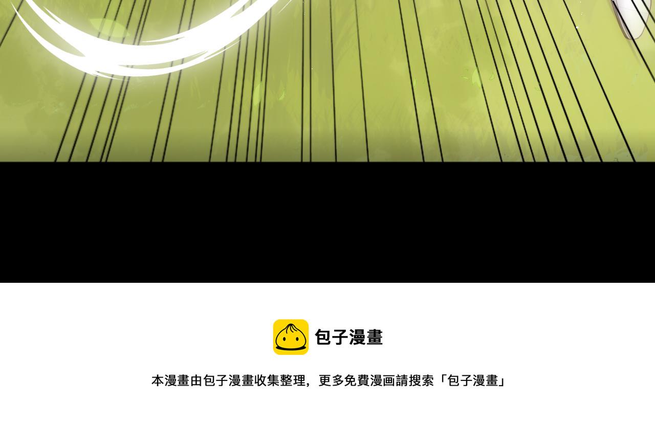 第170话 同归於尽10