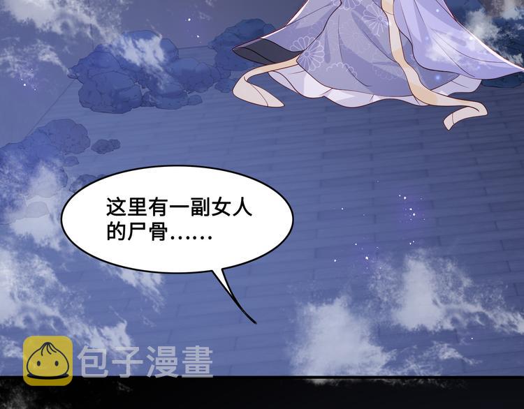 第131话 林之昭的真实身份14