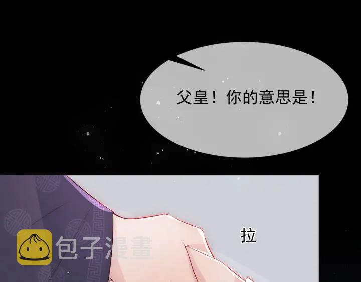 第64话 遭遇暗算108