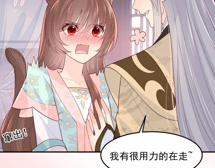 第104话 他的表白90