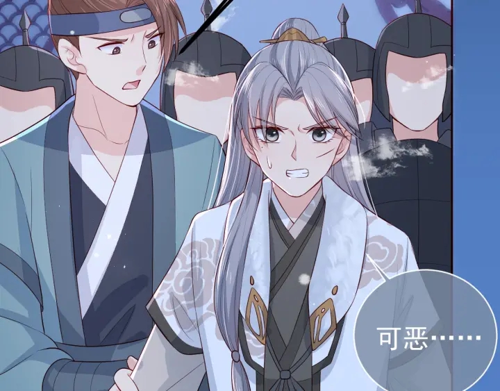 第42话 带你回家47