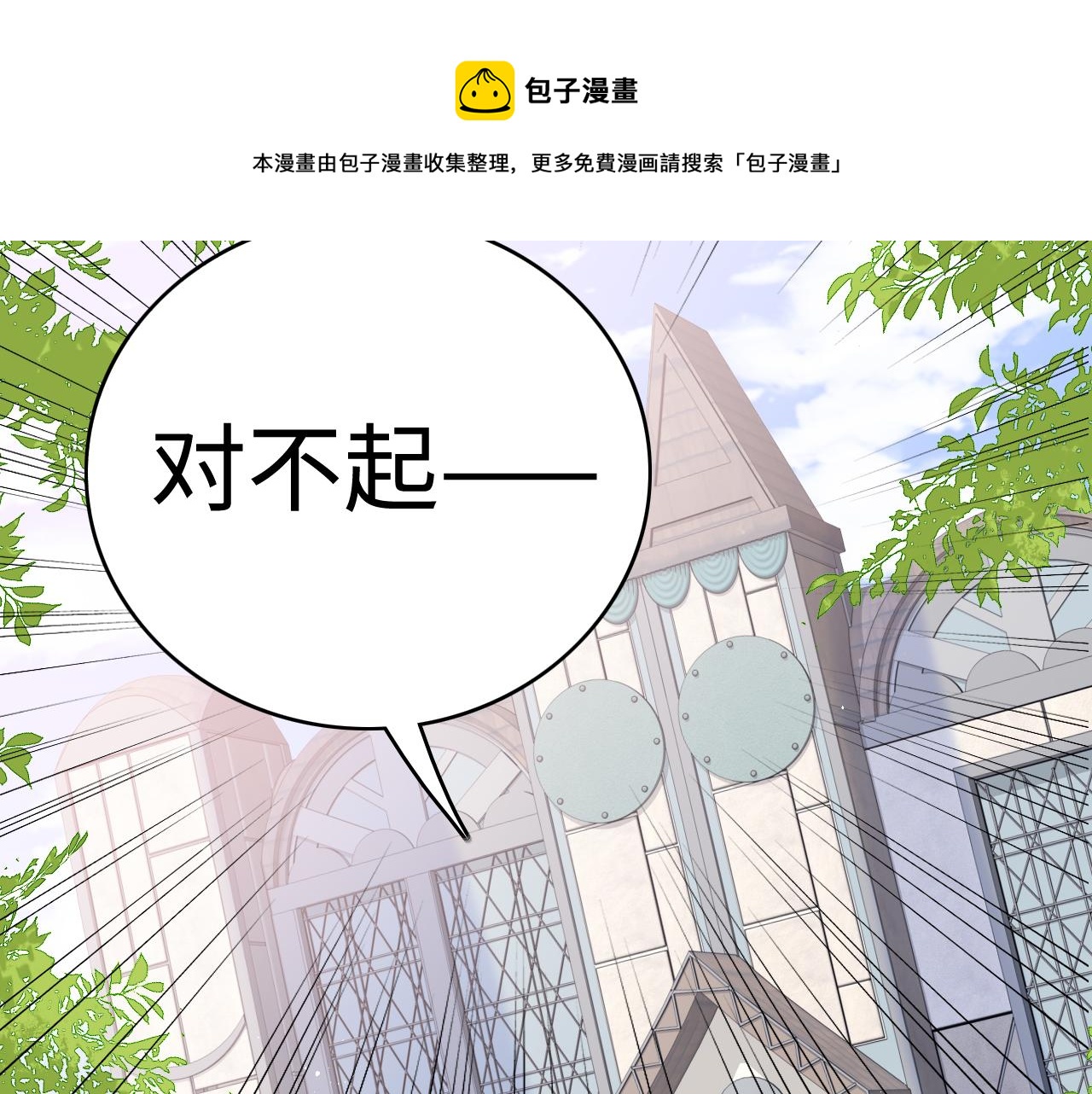 番外8 鬼屋探险64