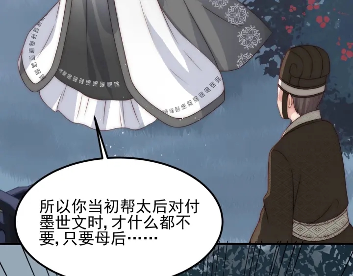 第66话 我陪着你119