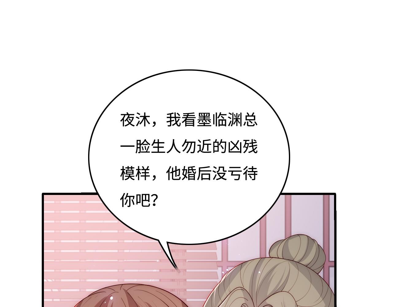 第158话 听说你不行？49