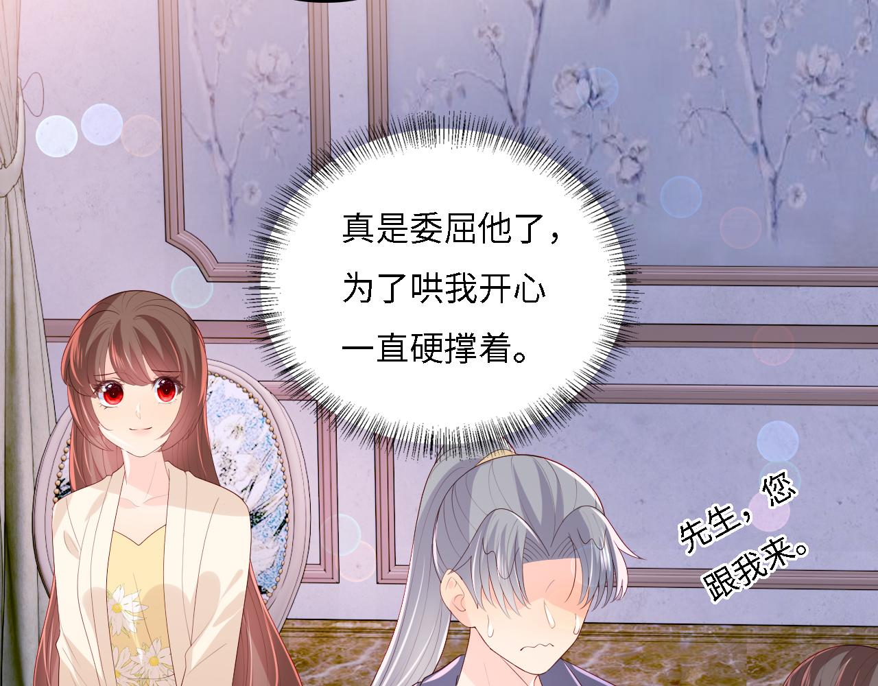 番外14 因爲是你才浪漫45