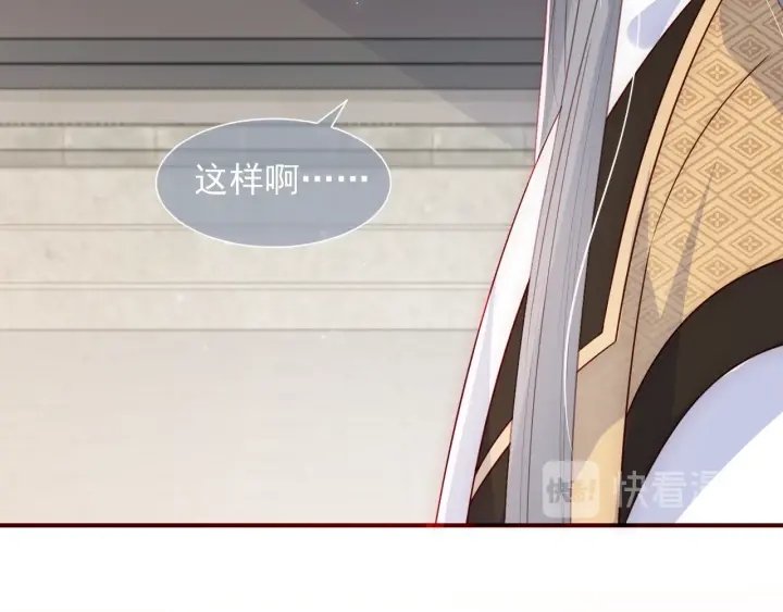 第47话 登帝位67