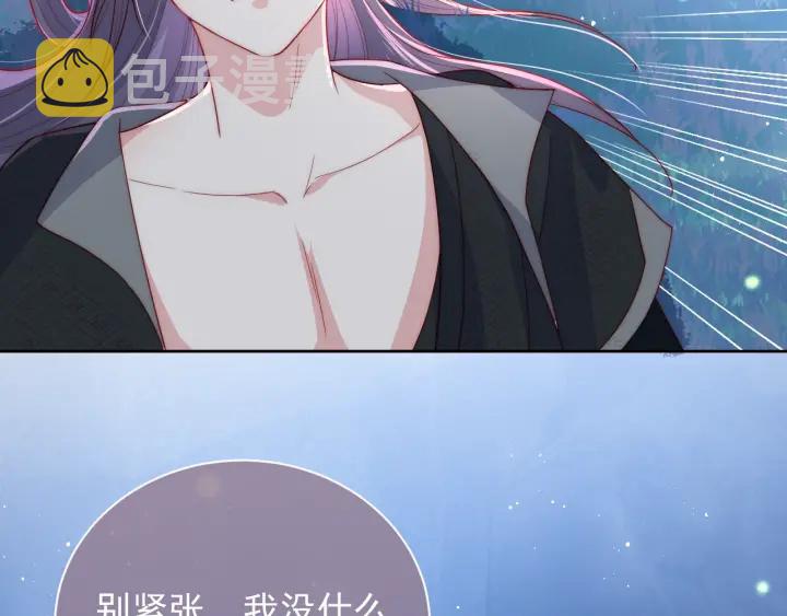 第23话 关键人物登场！126