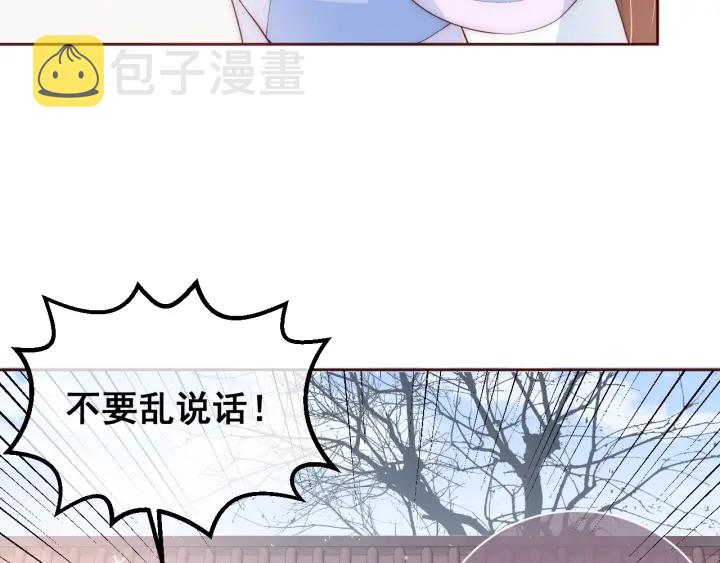 第31话 意外的亲吻78