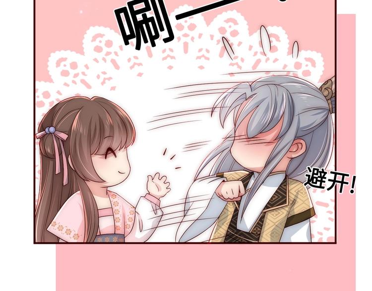 第56话 天授之人35