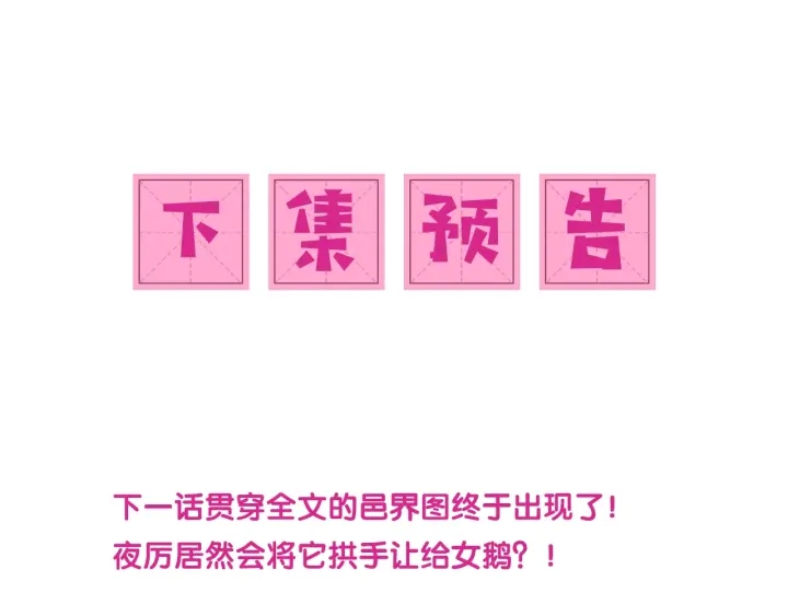 第40话 想救你需要什麽理由？142