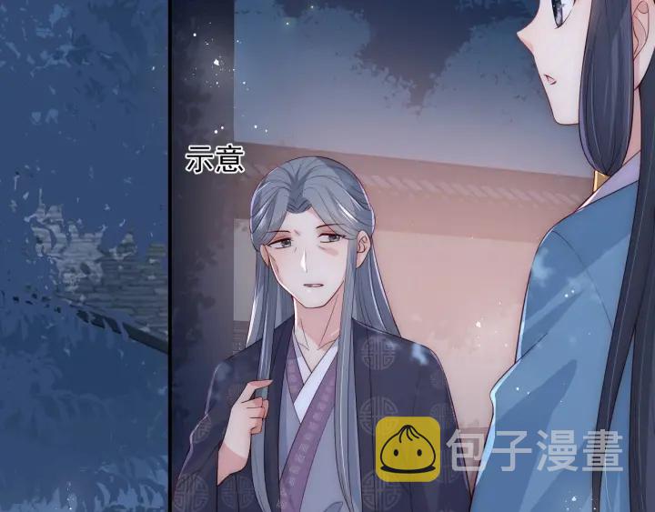 第62话 代皇上出面41