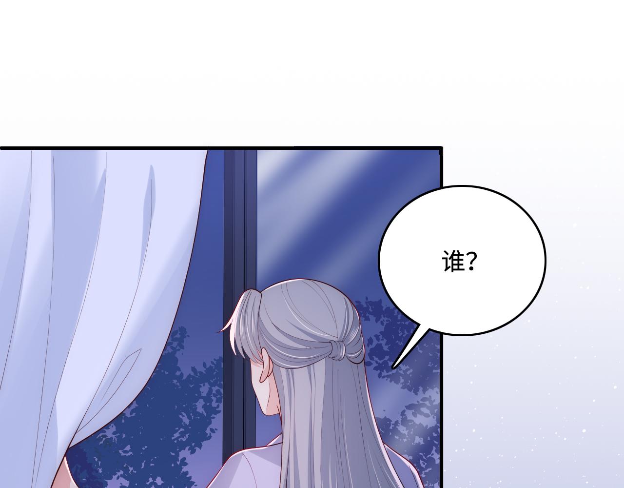 番外7 分房睡？不可能！32