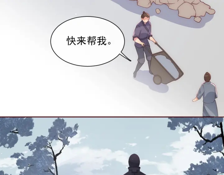 第45话 快点醒过来吧46