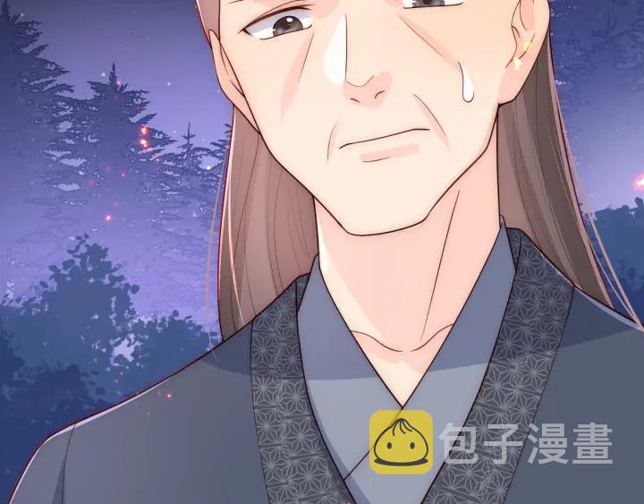 第86话  葵水来了24