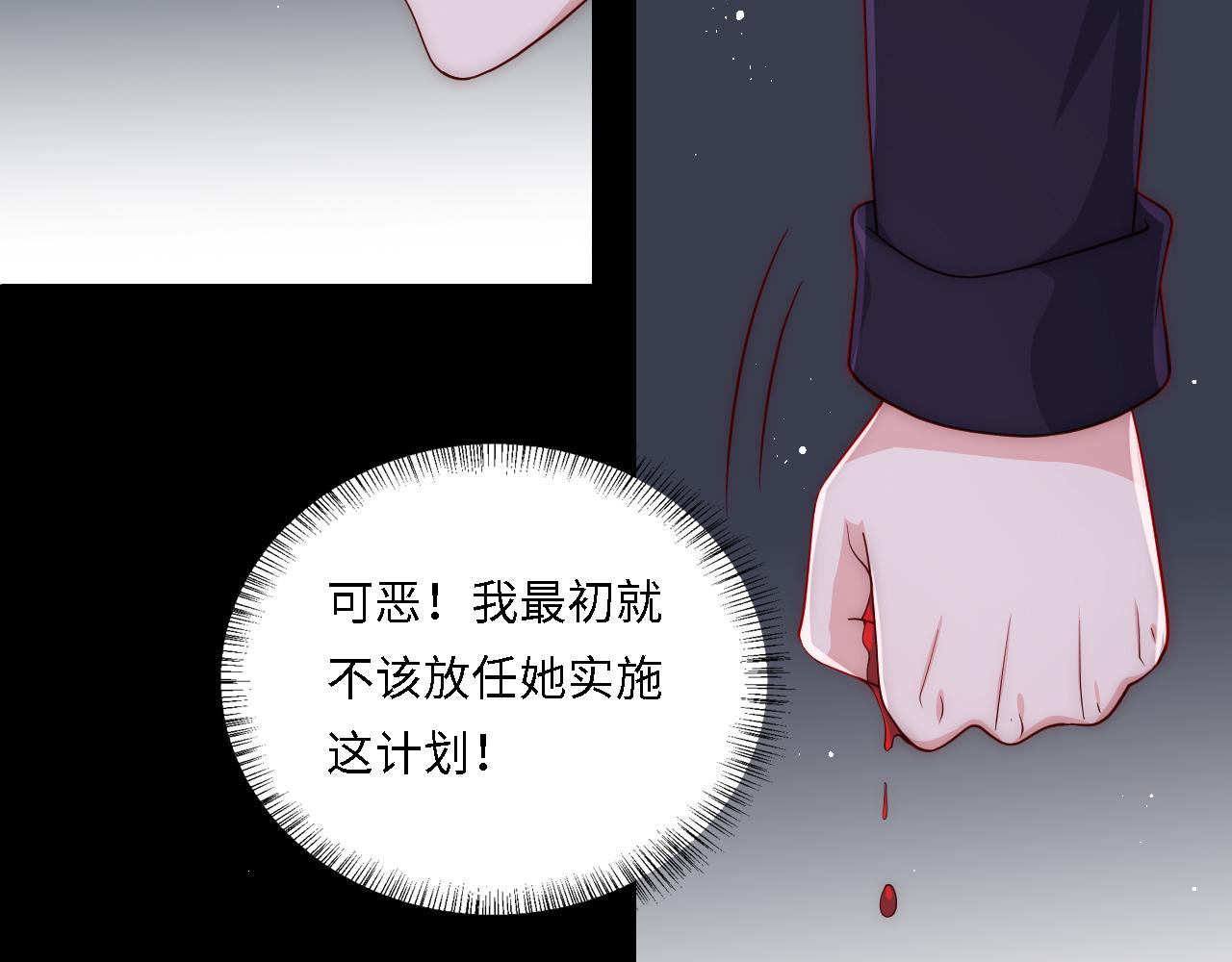 番外19 墨临渊现身护妻51