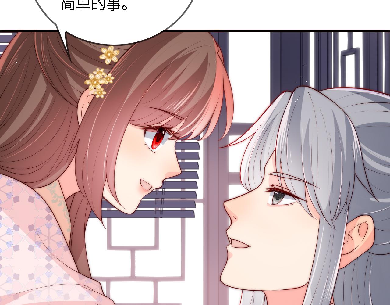 番外24 夜沐意外晕倒！23