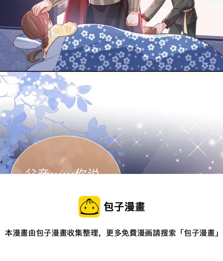 第17话 表露心意11