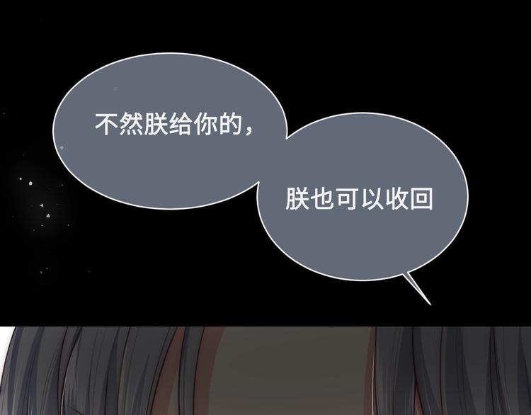 第55话 不一样的他135