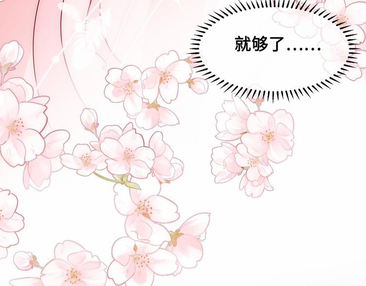 第54话 紧密相连的人69