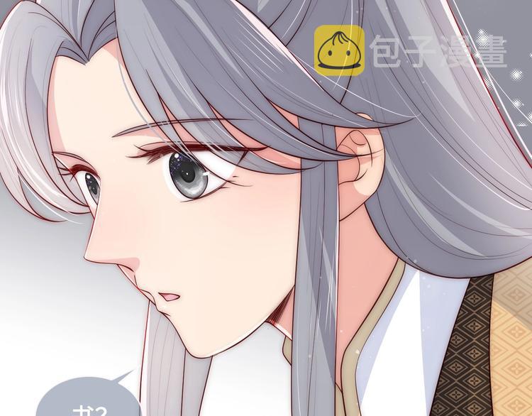 第56话 天授之人80