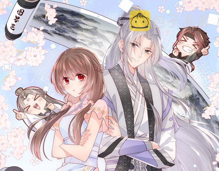 第129话 危险！夜沐被关？0