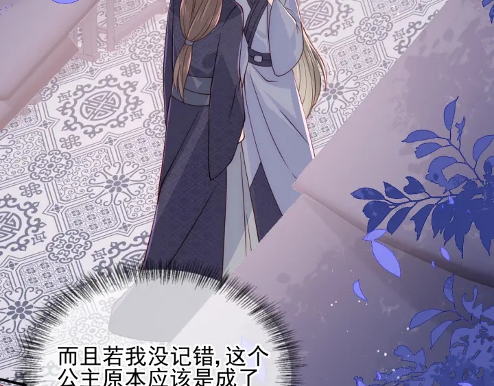 第108话 独宠你一人38