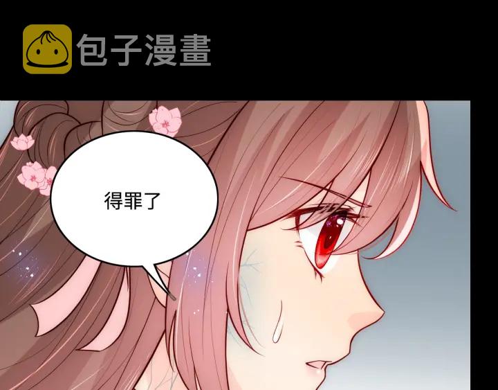 第142话 找到解药18