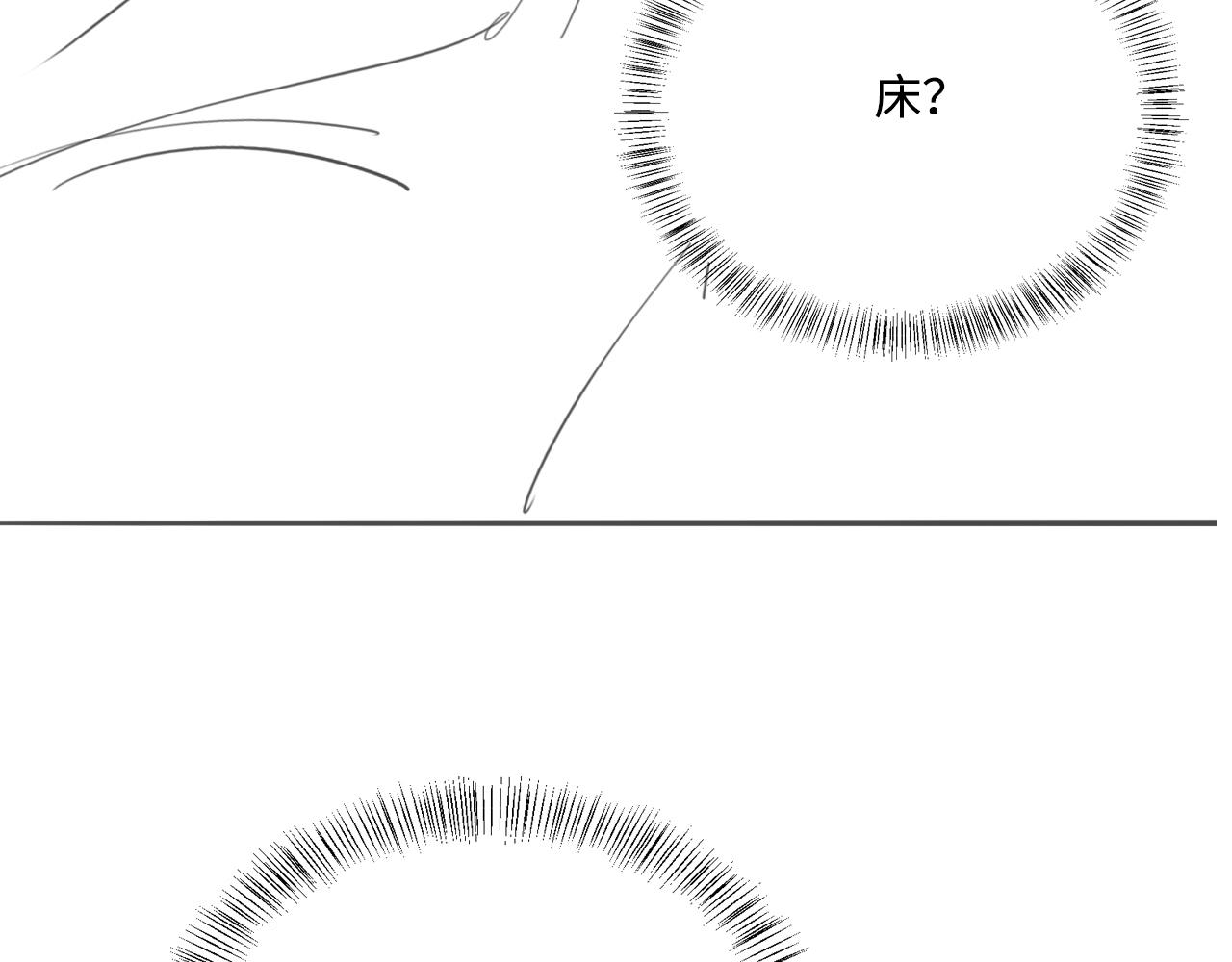 第159话 深夜收到神秘礼物？78