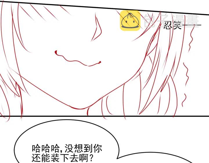 第84话  衆叛亲离125
