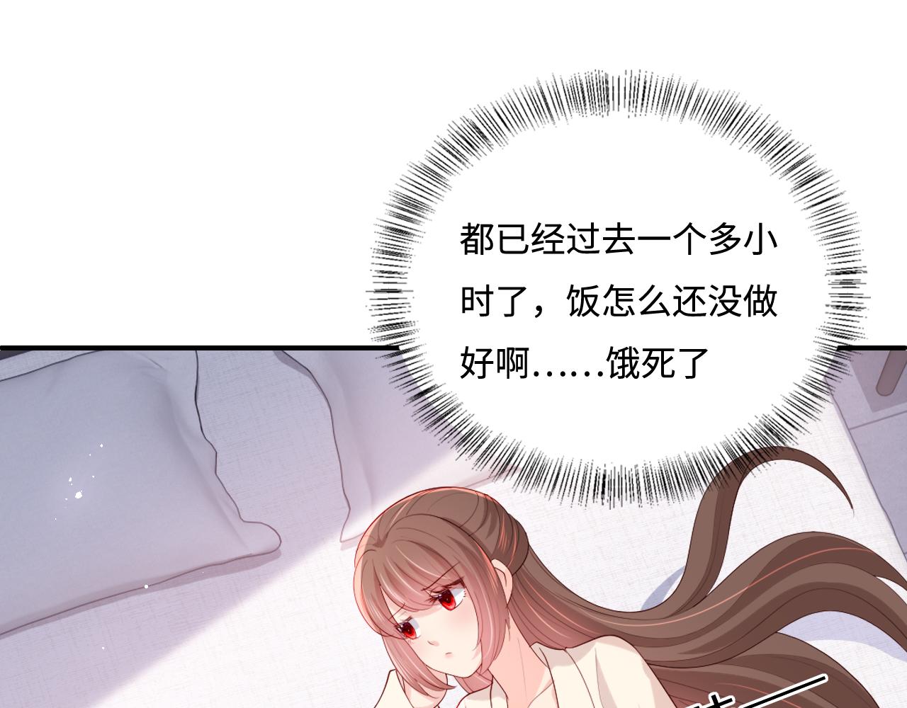 番外5 岳父女婿炸厨房43