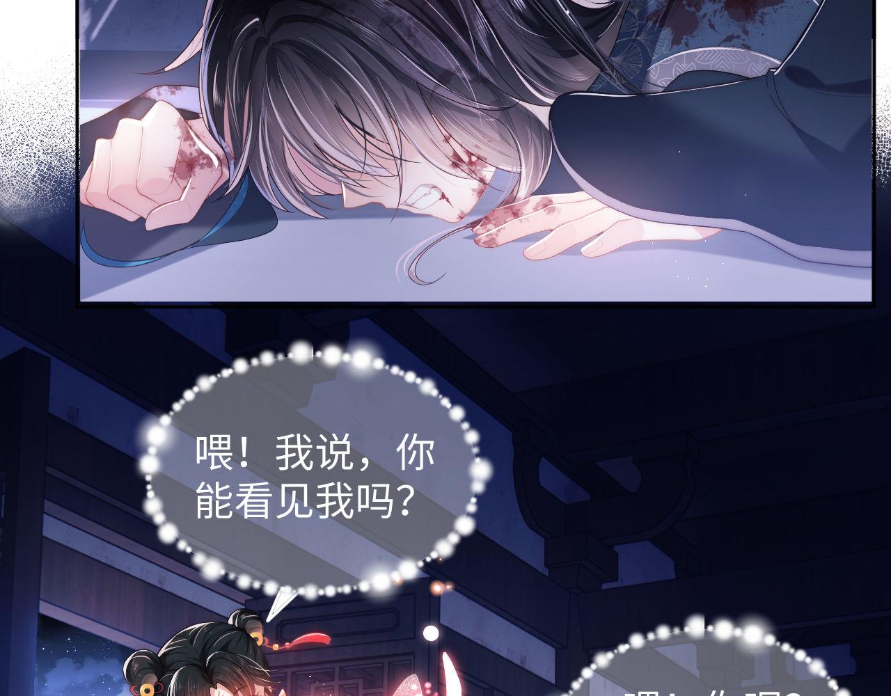 第1话 小恶女归来126