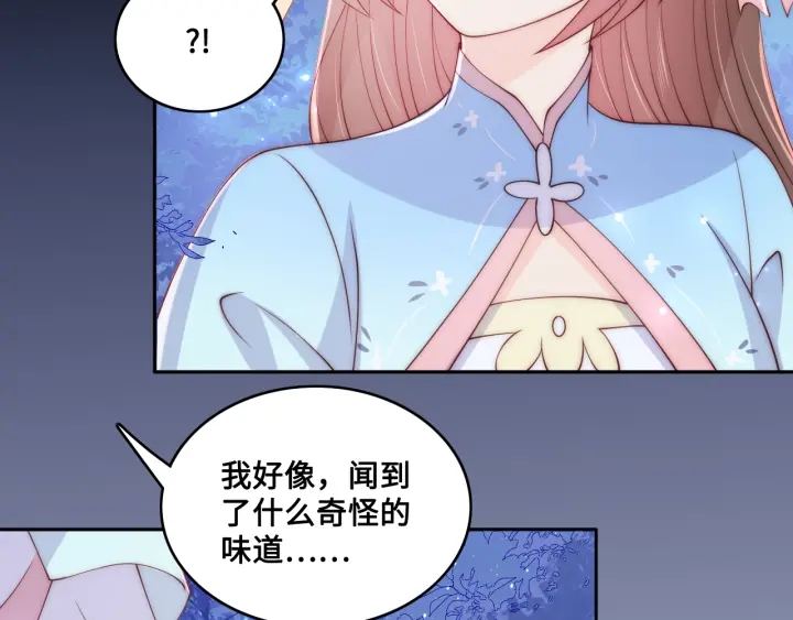 第136话 夜小狼出现8