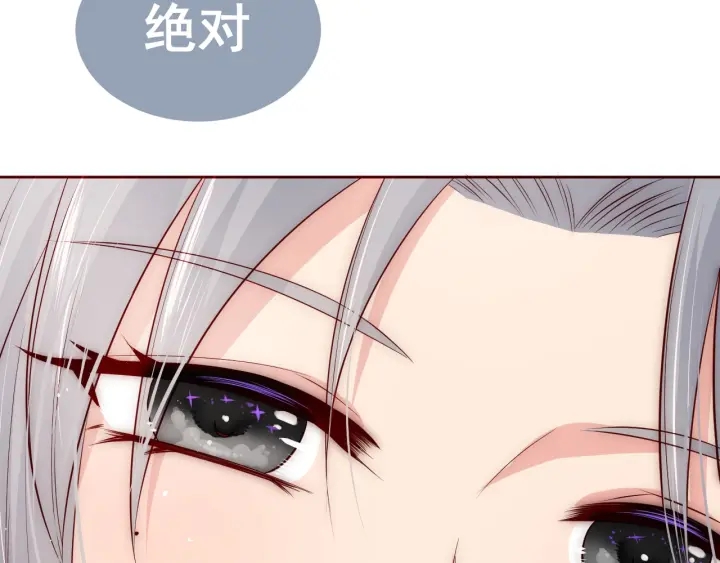 第47话 登帝位133