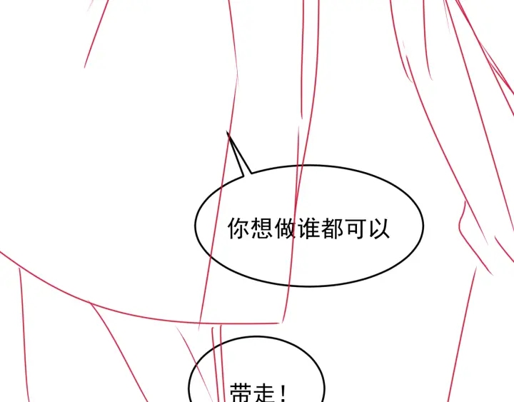 第92话  我可以信任你吗？168
