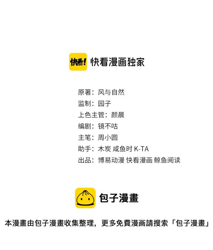第48话 轻松化解战争？2