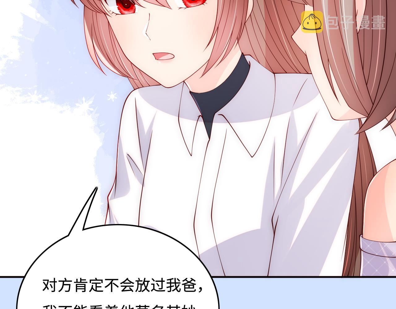 第169话 双向奔赴18