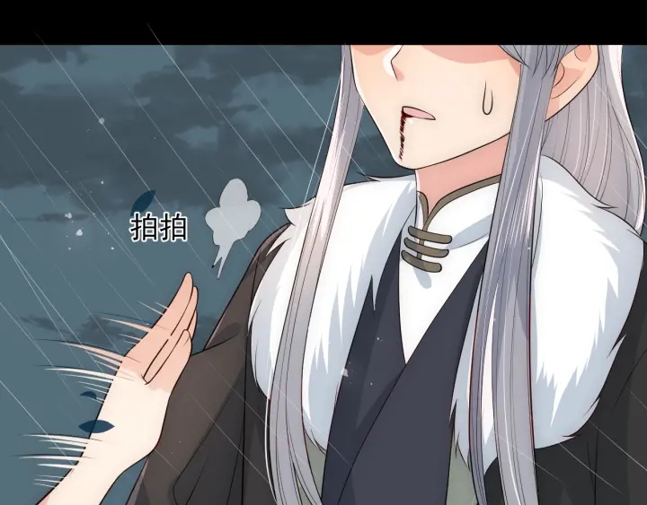 第51话 女鹅黑化了？！32