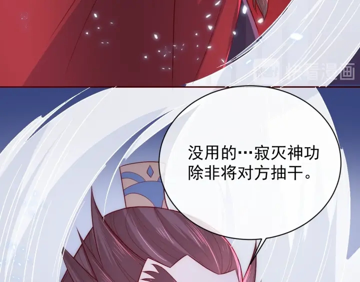 第43话 还好你没事50