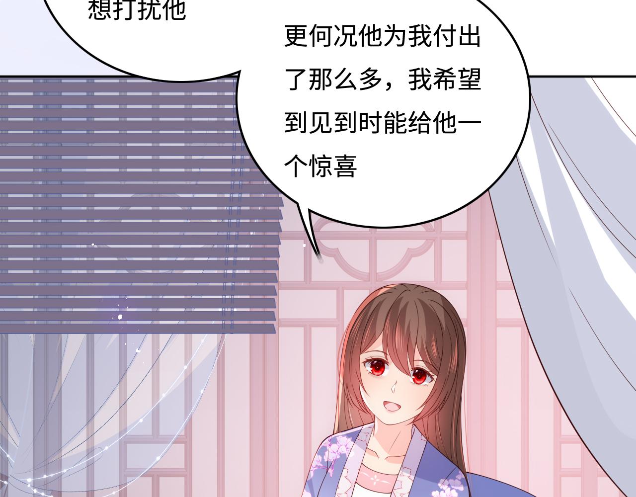 第171话 夜沐回到古代41