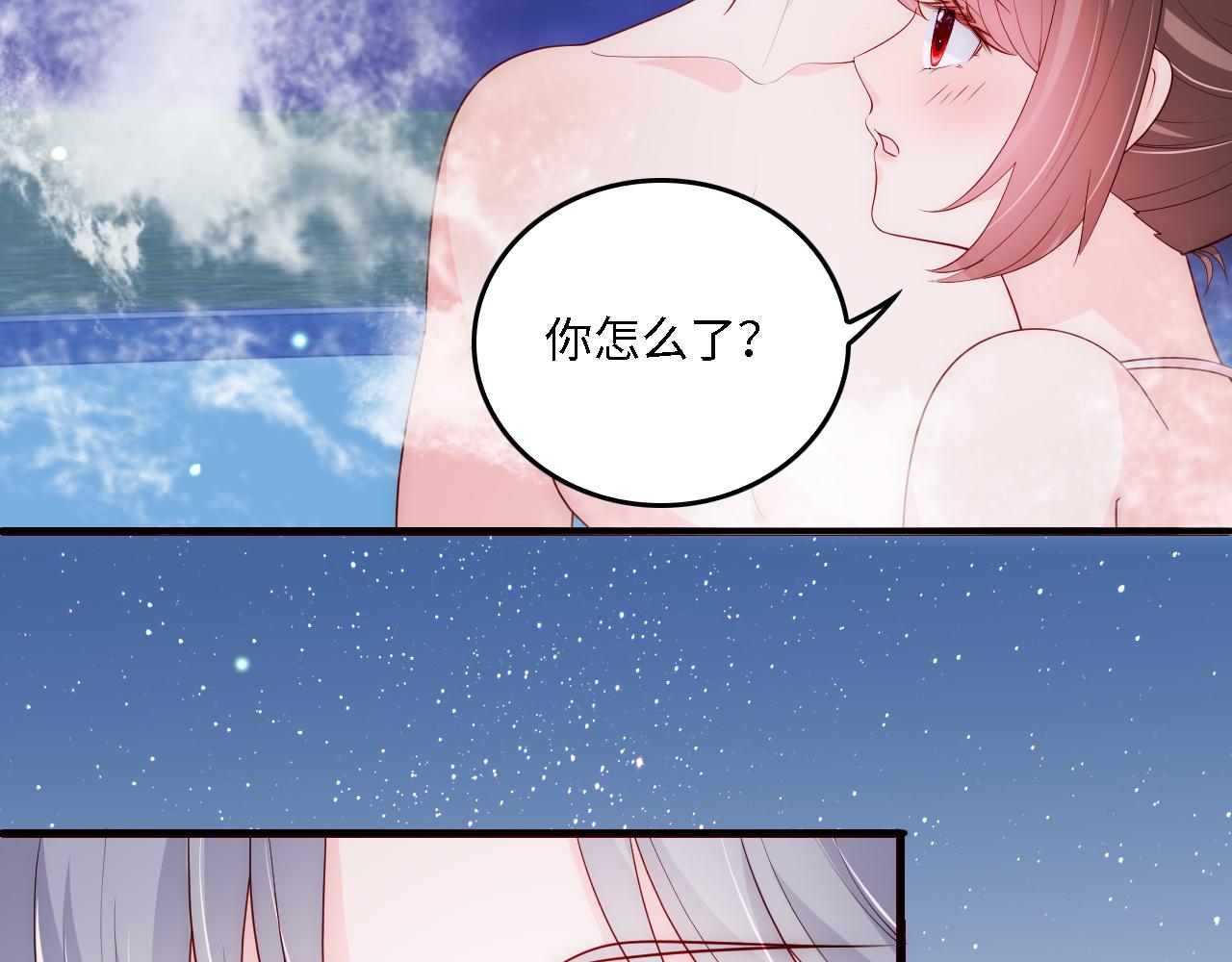 番外16 快乐温泉行66